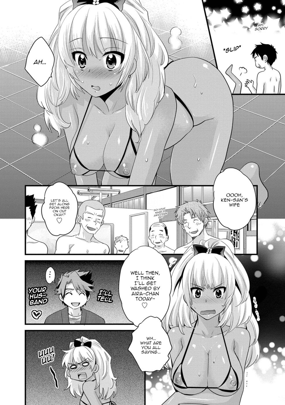 Hentai Manga Comic-Niizuma Osenaka Nagashimasu-Chapter 4-12